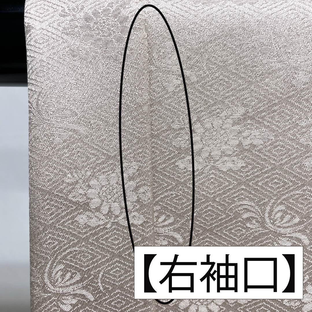 Visiting Kimono, Pure Silk, B-Rank, Lined, Length 160cm, Sleeve Length 63cm, Pale White (Sohakushoku), with Half-Collar, Iroha Song, Mitsukoshi, Artist's Work, Pink, Product Number: 1112006954413