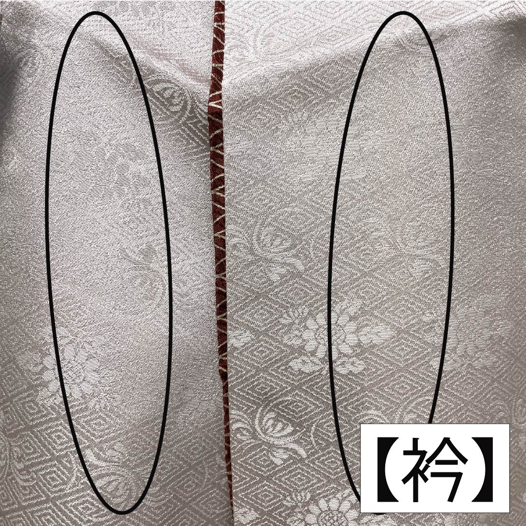 Visiting Kimono, Pure Silk, B-Rank, Lined, Length 160cm, Sleeve Length 63cm, Pale White (Sohakushoku), with Half-Collar, Iroha Song, Mitsukoshi, Artist's Work, Pink, Product Number: 1112006954413