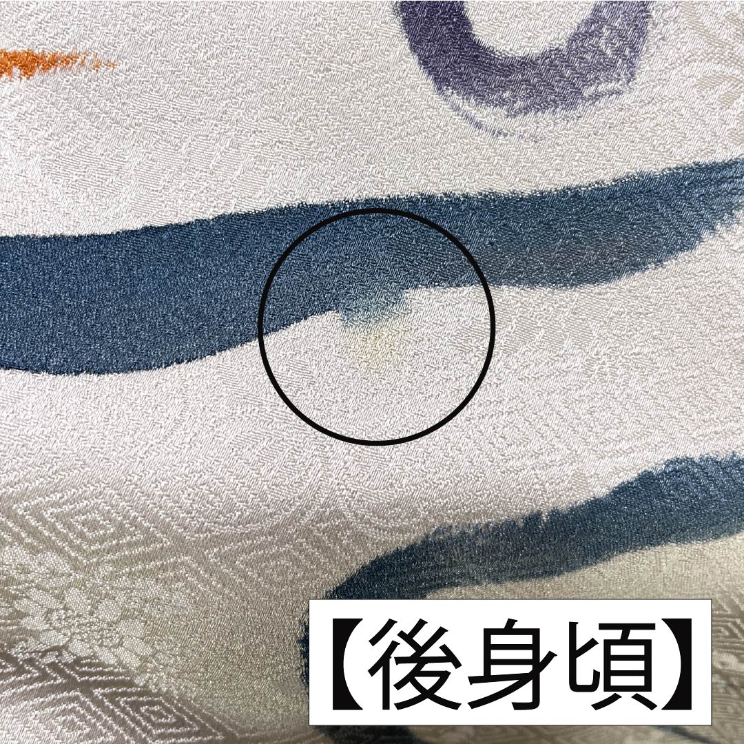 Visiting Kimono, Pure Silk, B-Rank, Lined, Length 160cm, Sleeve Length 63cm, Pale White (Sohakushoku), with Half-Collar, Iroha Song, Mitsukoshi, Artist's Work, Pink, Product Number: 1112006954413