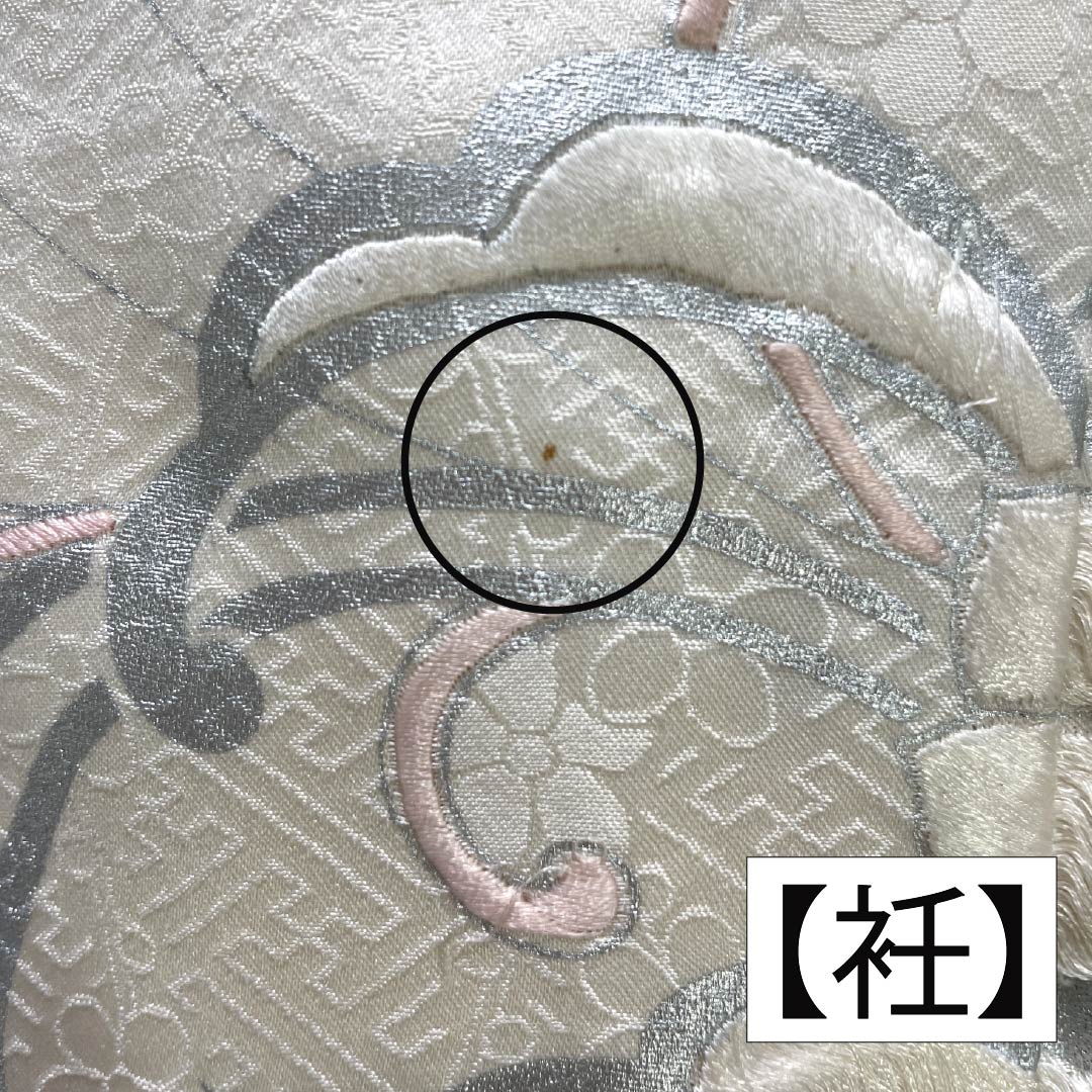 訪問着 正絹 Bランク 袷 身丈161cm 裄丈64.5cm 絞り 銀駒刺繍 重ね衿付き 紗綾形 笹 草花 モノトーン 1112007344427