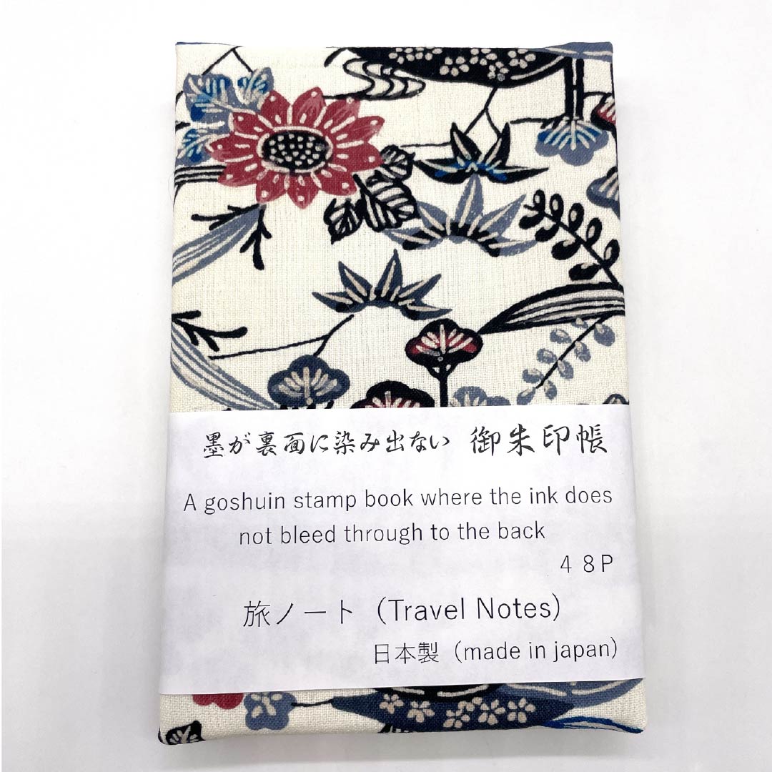 Goshuincho (stamp book) Milky white (Nyuhakushokuiro) Pine, Bamboo, and Plum design in white New rank 118000007111