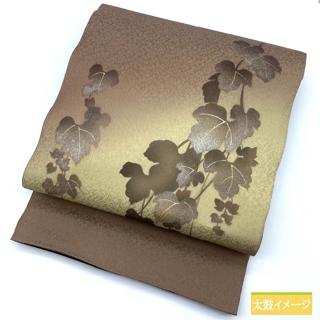 Fukuro Obi, Pure Silk, Koetsu Brown, Artist's Work, Ivy Leaf Dyed Obi, Length 526cm, S Rank, Pointed Pattern, Casual, Brown, 1123012592414