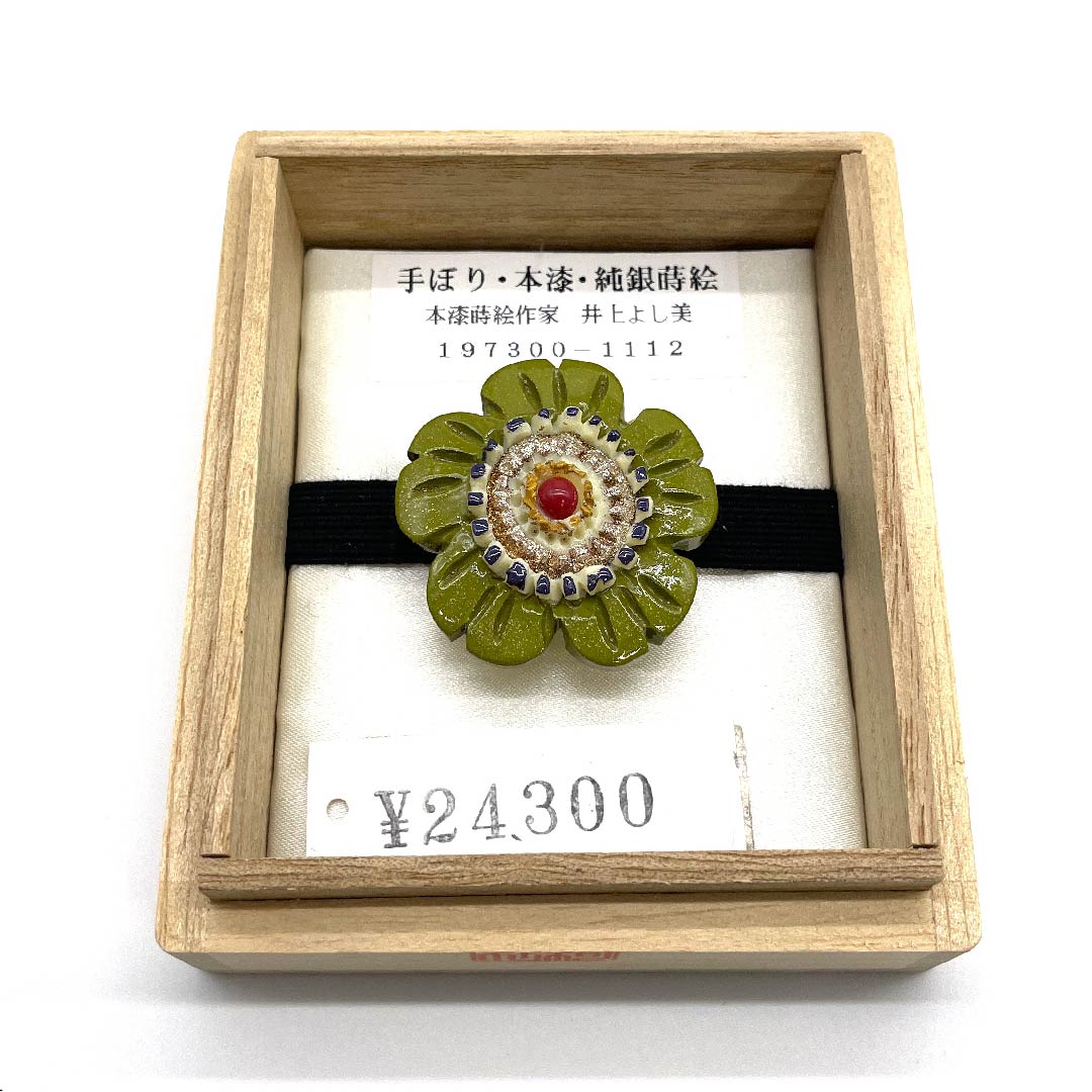 (新古品) 帯留め 蒔絵 カジュアル 苗色(なえいろ) 純銀蒔絵 手彫り 本漆 長さ約4cm 幅約4cm Sランク 緑系 1137000652919