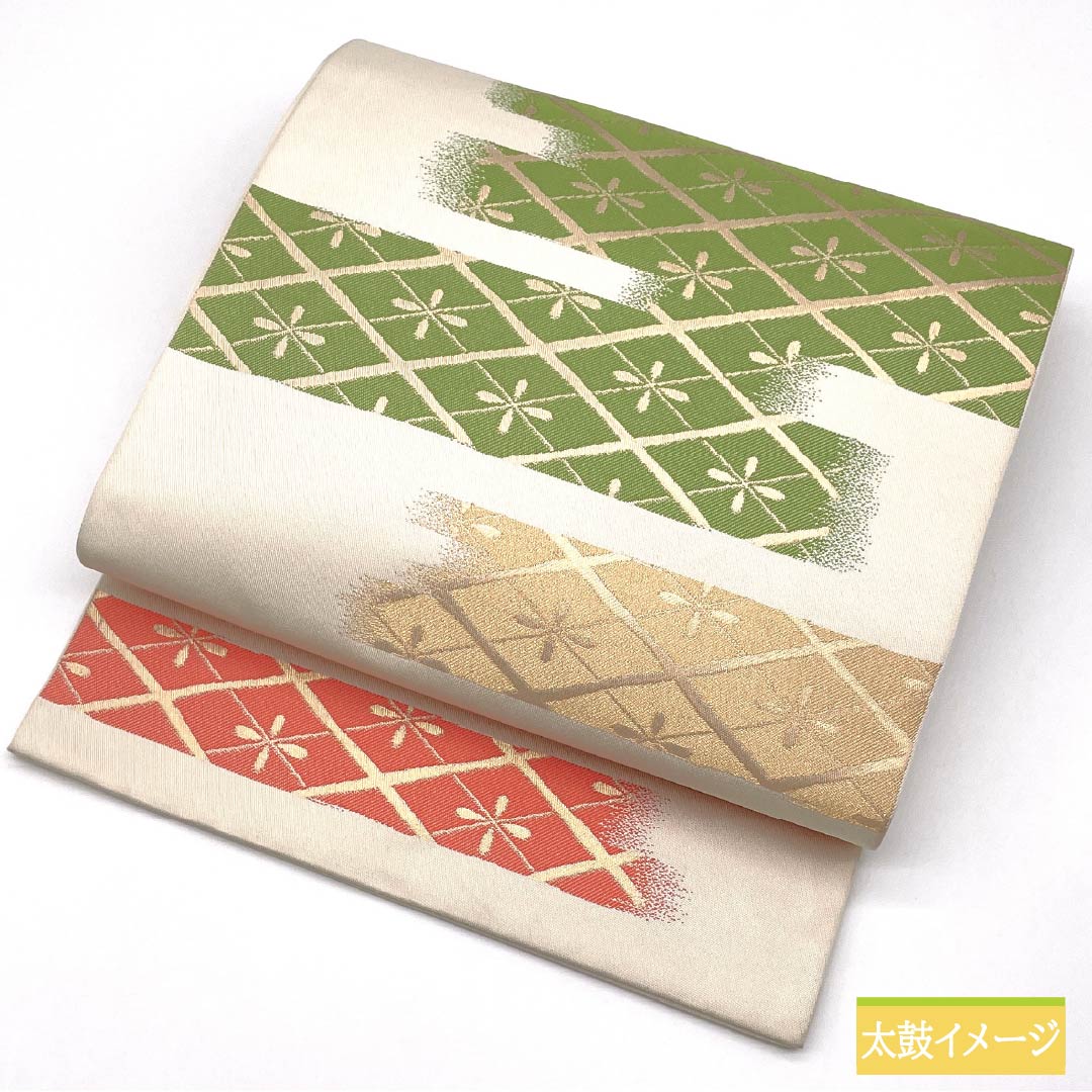 Silk Fukuro Obi (Sash) in Off-White with a Hanabishi Pattern, Length 436cm, Rank B, Full Length, Semi-Formal, Cream, Item Number 1123014894315