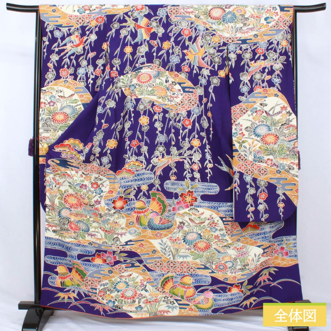 Furisodé Silk A Rank Length 163cm Sleeve-to-sleeve 64cm Lined Blue-purple Kyobingata Auspicious Patterns Mimasu Silk Care Blue Tone 1113002823417