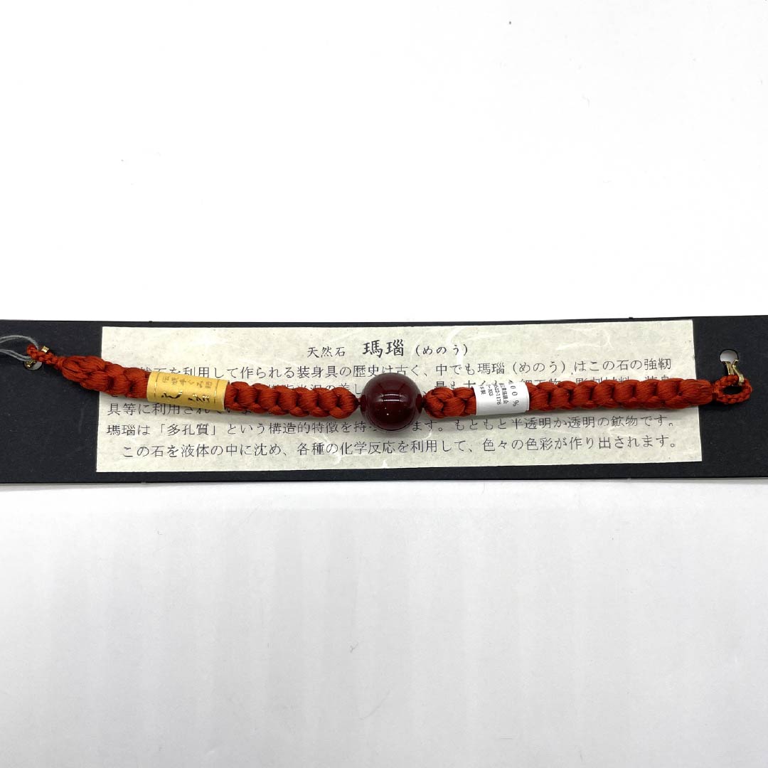 Haori cord, pure silk, new rank, casual, vermilion, by Suiran Kobo, agate, unparalleled type, round braided, brown, 1121000181914