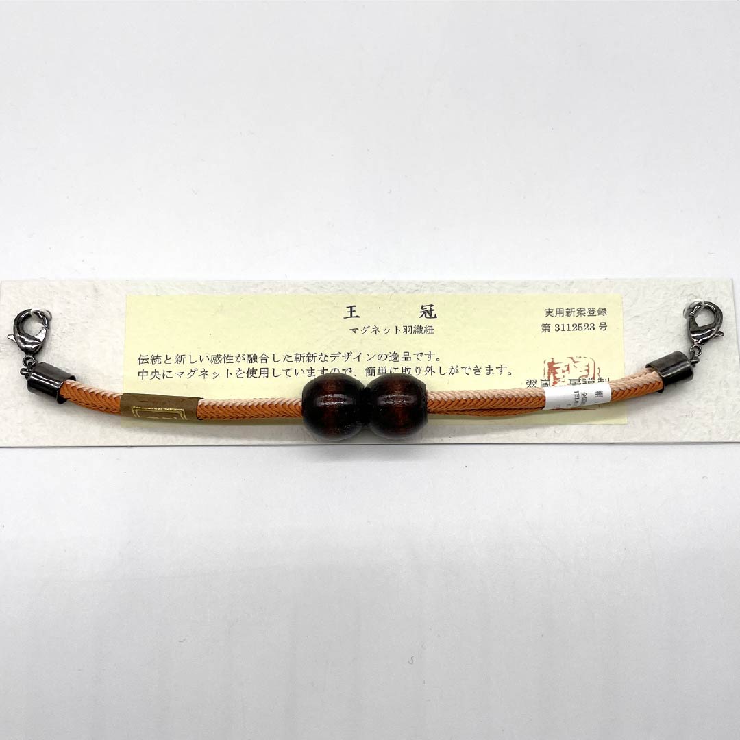 Haori cord, pure silk, new rank, casual, dark persimmon color (koigakiiro) or light color (usunikuiro), by Suiran Kobo, unparalleled type, wood, magnet, brown, product number 1121000031914