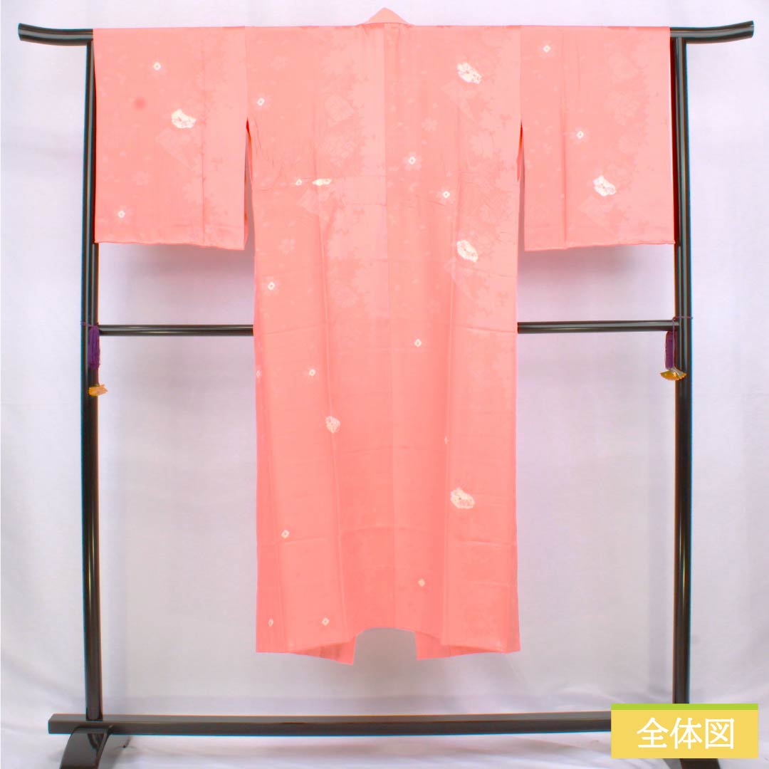 Single-layered, pure silk nagajuban (long undergarment), S-rank, length 137cm, sleeve length 66cm, coral-colored, with auspicious motifs, partial tie-dyeing, and an embroidered collar. Pink color. Product number: 1129000822513