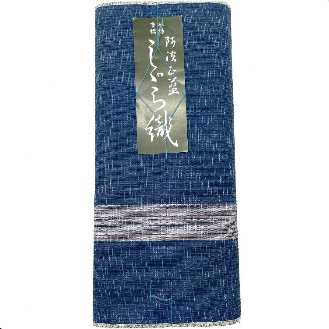 反物 浴衣 木綿 阿波しじら 重要無形文化財 正藍染 裏色(うらいろ) Sランク 紺系 1130000752918