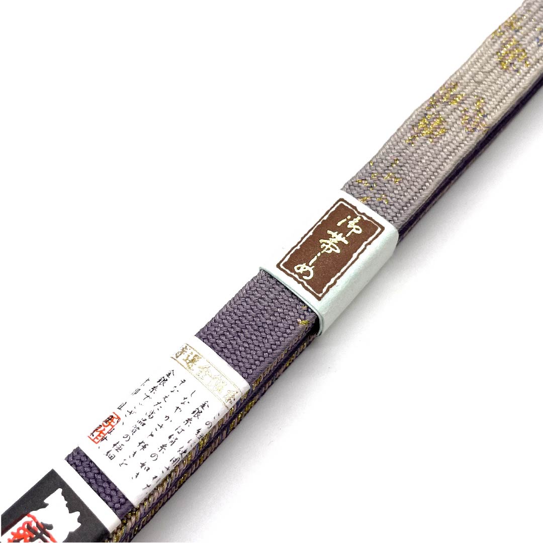 (新古品) 帯締め 正絹 四分紐 滅紫色(けしむらさきいろ) 手組紐 特選金銀糸使用 新古品 長さ約159cm 幅約1.5cm セミフォーマル Sランク 紫系 1135001822920