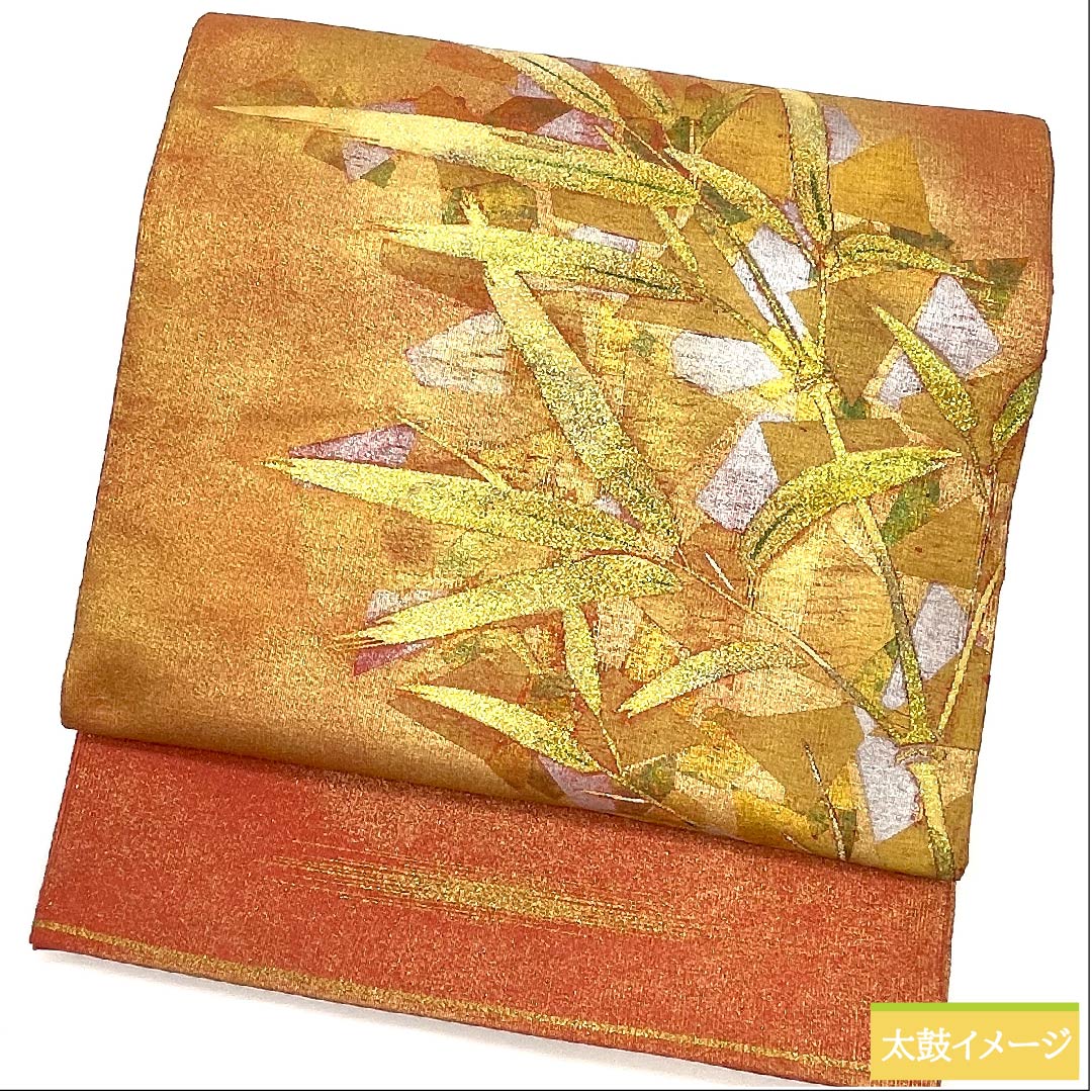 Fukuro Obi (Copper-colored obi) with bamboo leaves, length 414cm, pure silk, rank S, point pattern, semi-formal, gold-based, 1123009692321