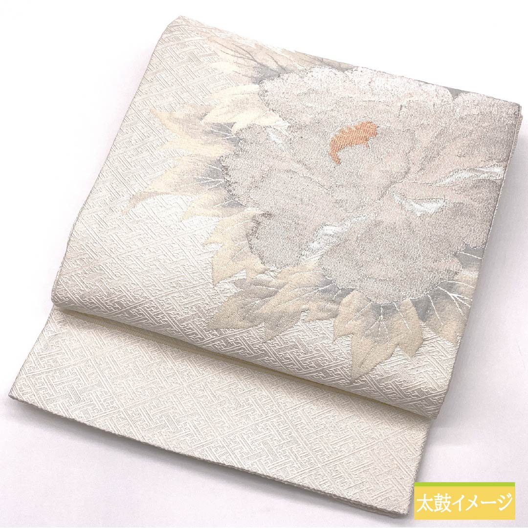 Formal white obi with a peony motif, pure silk, grade A, saaya pattern, 440cm long, accent pattern, suitable for formal wear with formal kimono. Product number: 1123015293311