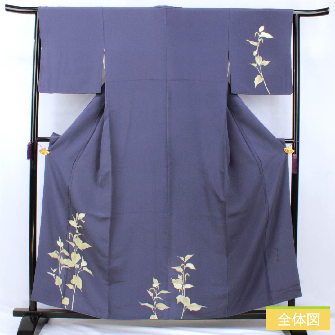 訪問着 正絹 Sランク 袷 身丈158cm 裄丈64.5cm 桔梗納戸色(ききょうなんどいろ) 五三桐 一つ紋 作家物 付下げ 草花 紫系 1112006982320