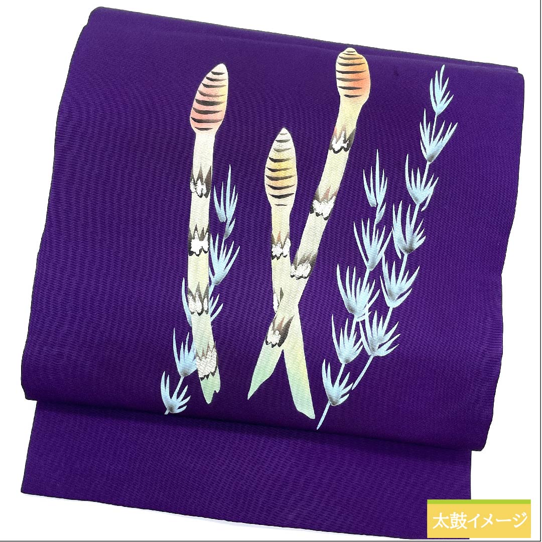 Nagoya obi, grape purple, Shiose, Tsukushi, obi length 350cm, pure silk, A rank, point pattern, casual, purple, 1124005623320, Nagoya style