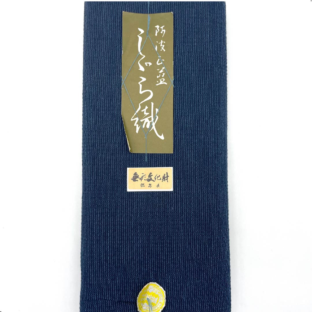 反物 浴衣 木綿 阿波しじら 重要無形文化財 正藍染 紺藍色(こんあいいろ) Sランク 紺系 1130000672918
