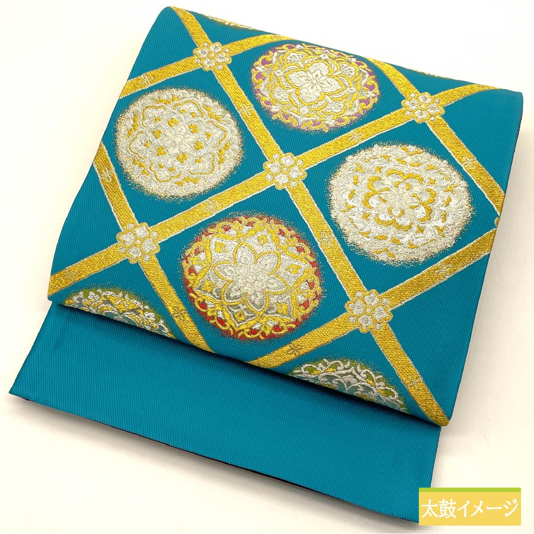 【未仕立】袋帯 正絹 Sランク 濃浅葱色(こいあさぎいろ) 振袖用 菱 華文 帯丈424cm 六通 フォーマル 青系 1123013642317