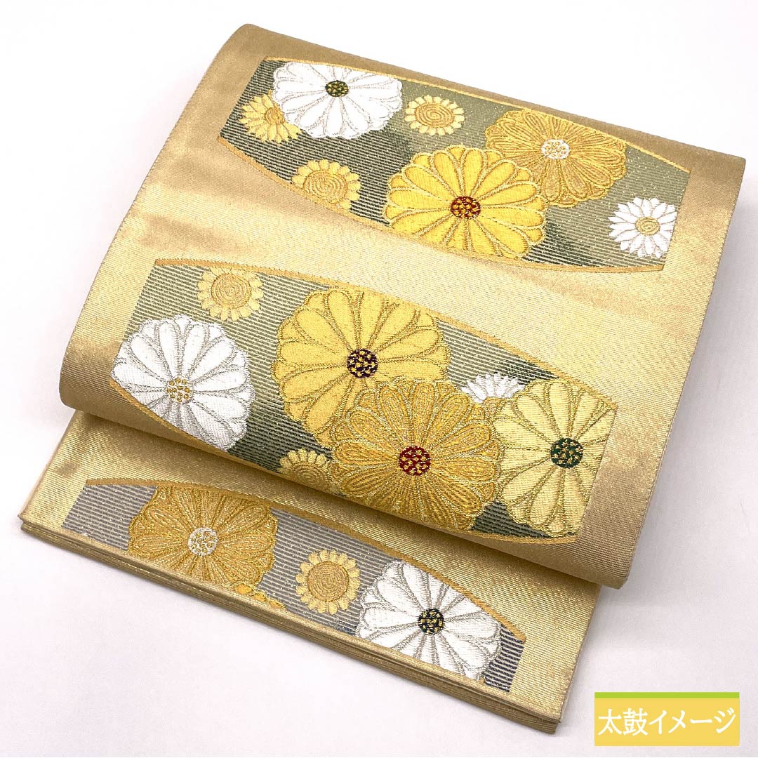 袋帯 正絹 Sランク 彩麗 引箔 留袖用 菊花 帯丈448cm 六通 フォーマル 金系 1123015222321