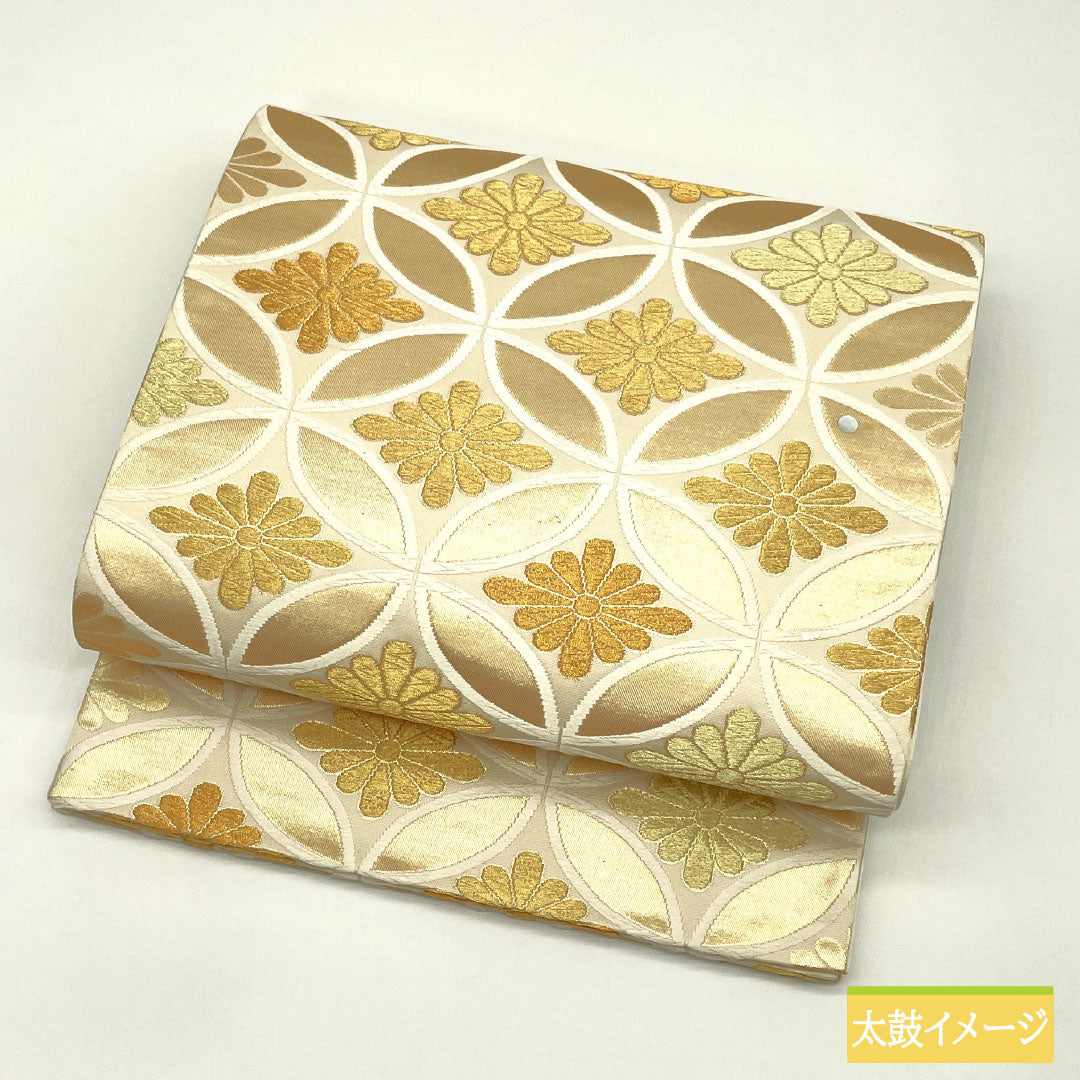 袋帯 正絹 Aランク 七宝 西陣織 菊菱 帯丈442cm 六通 フォーマル クリーム系 1123017363315