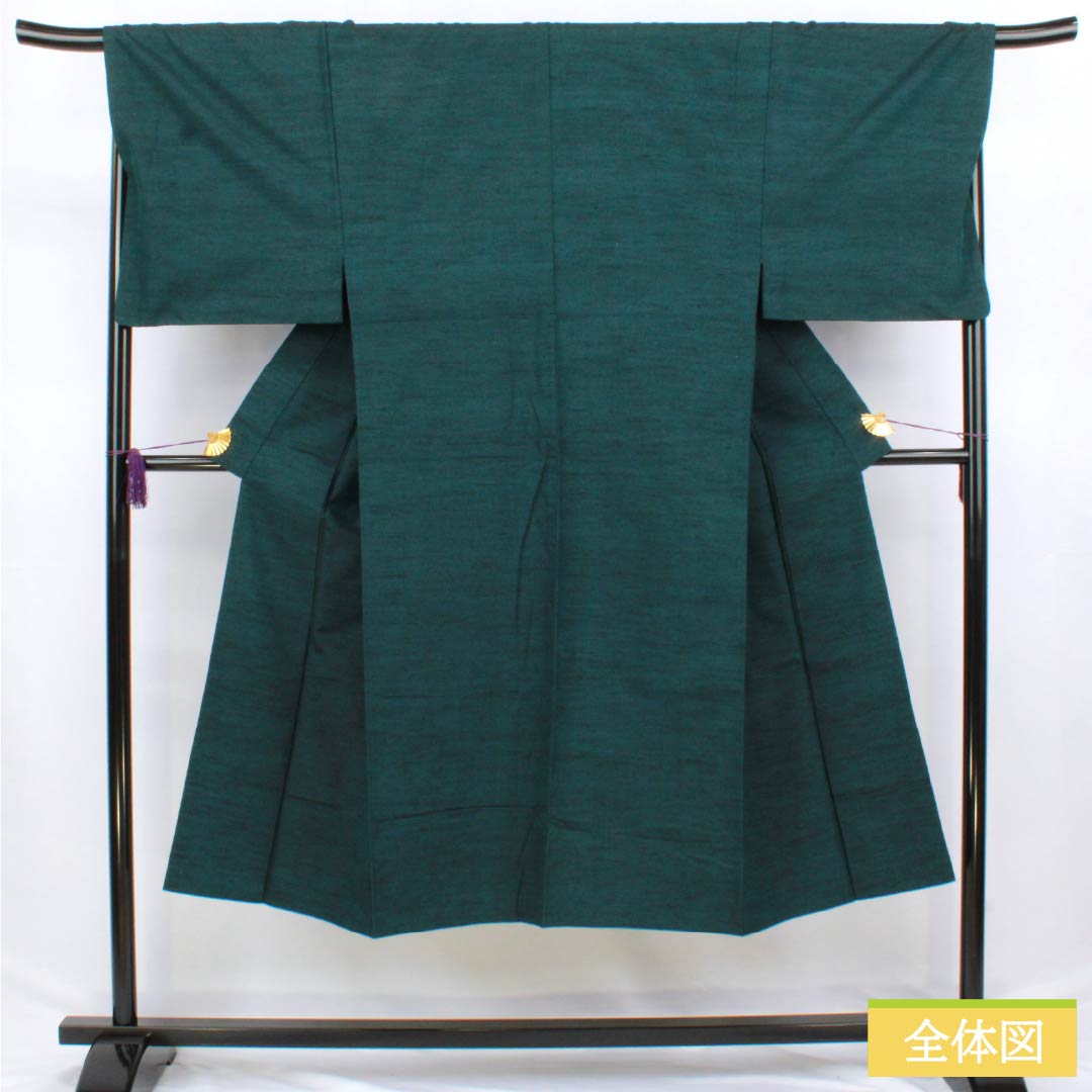 Men's silk S-rank kimono, length 138.5cm, sleeve length 70cm, indigo iron color (aite-iro), tsumugi fabric, lined, green hues, product number 1119001142319