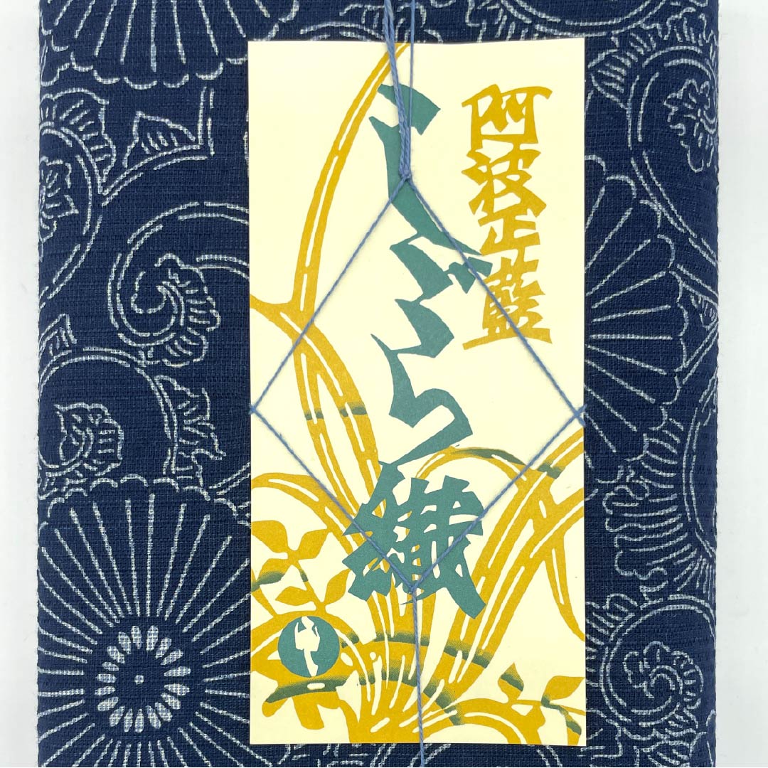 Yukata cloth, cotton, Awa Shijira, Important Intangible Cultural Property, genuine indigo dye, navy blue (kon-iro), S rank, navy blue, 1130000892918