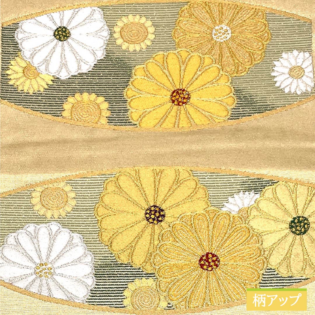 袋帯 正絹 Sランク 彩麗 引箔 留袖用 菊花 帯丈448cm 六通 フォーマル 金系 1123015222321