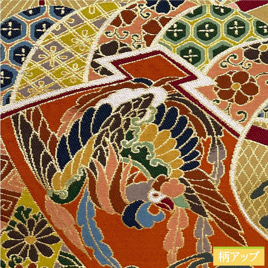 袋帯 胡桃色(くるみいろ) 振袖用 鳳凰 吉祥文様 白綾苑大庭 帯丈430cm 正絹 Sランク 六通 フォーマル 茶系 1123009662314