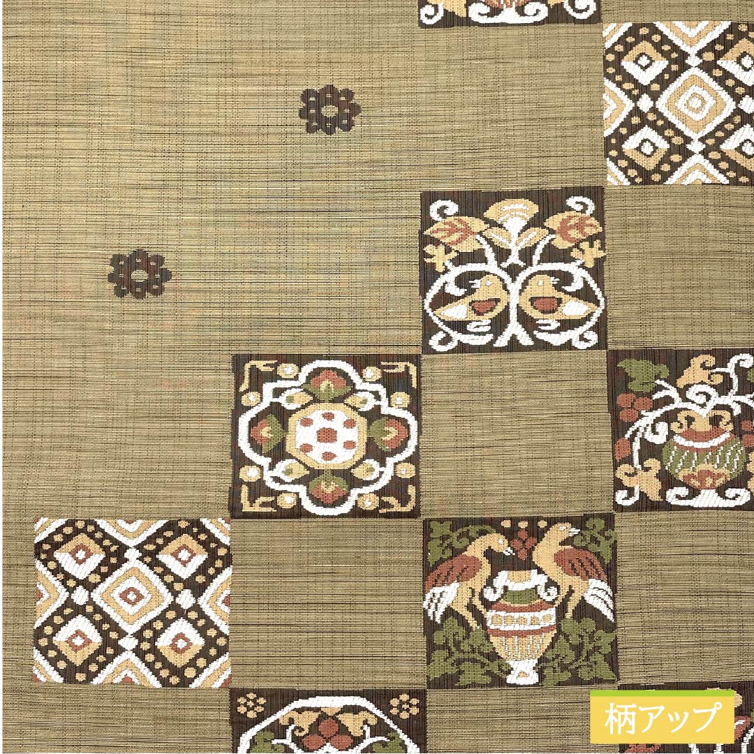 袋帯 正絹 丁子煤竹色(ちょうじすすたけいろ) 市松 正倉院模様 帯丈428cm Sランク 六通 カジュアル ベージュ系 1123012402325