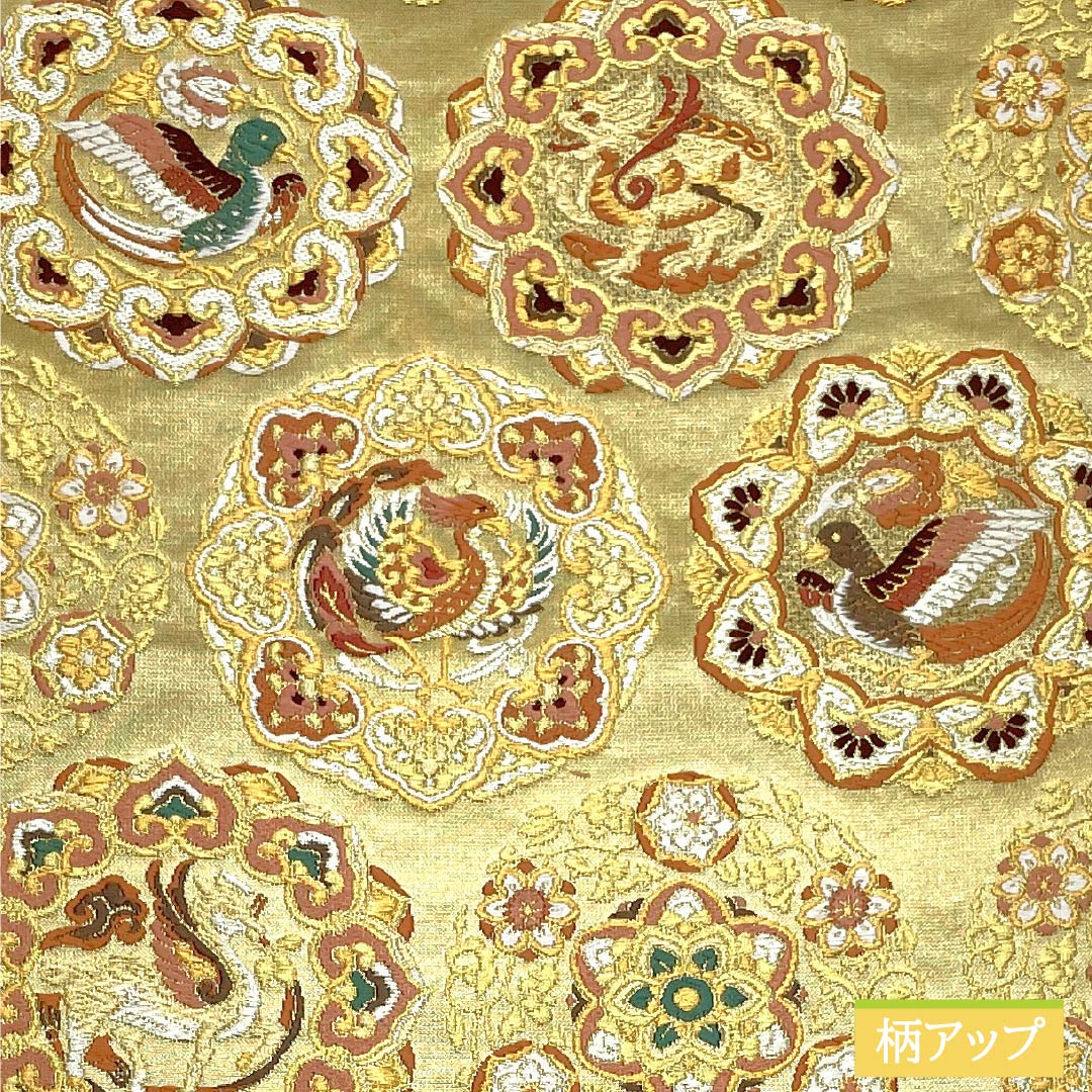 袋帯 正絹 Aランク 華文 留袖用 帯丈444cm 六通 フォーマル 金系 1123015993321