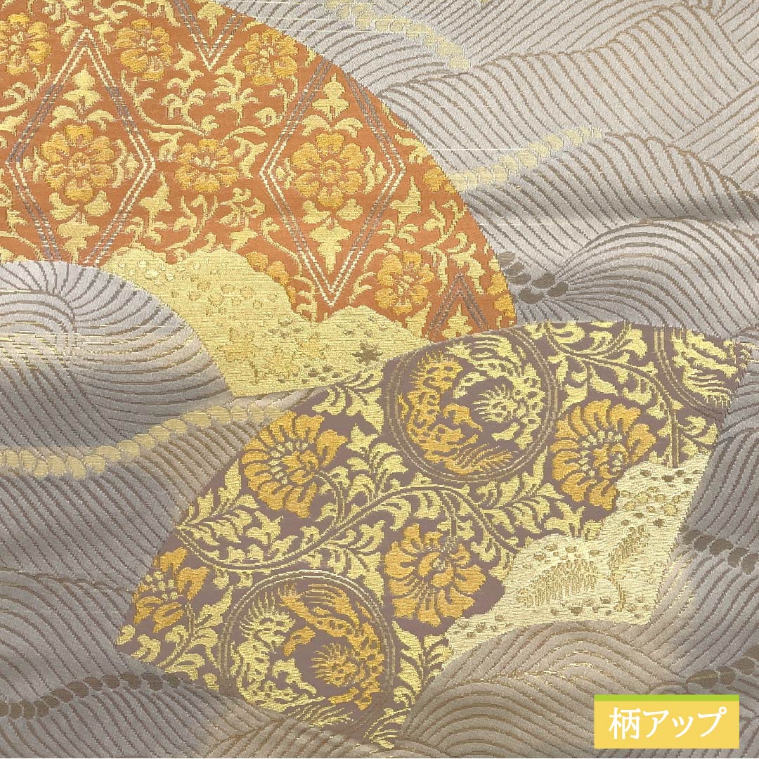 袋帯 正絹 雲井鼠色(くもいねずいろ) 留袖用 扇面 唐花 帯丈438cm Aランク 六通 フォーマル グレー系 1123014073322