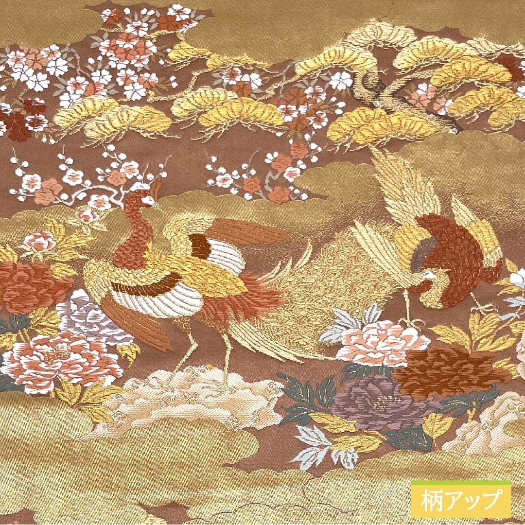 袋帯 正絹 鴇浅葱色(ときあさぎいろ) 留袖用 雲取り 鳳凰 梅 帯丈425cm Sランク 六通 フォーマル 茶系 1123014212314