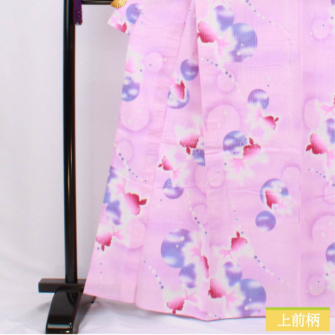 Cotton Yukata, Length 165cm, Sleeve Length 68cm, S Rank, Single Layer, Pink, Saffron Blue, Goldfish Design, Silver Thread, Item Number 1118006422513