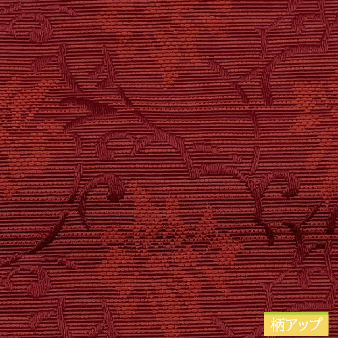 (新品)半幅帯 ポリエステル NEWランク 紅海老茶色(べにえびちゃいろ) 黒色 蔓 抽象花模様 横段 リバーシブル 帯丈400cm 赤系 1125002471412