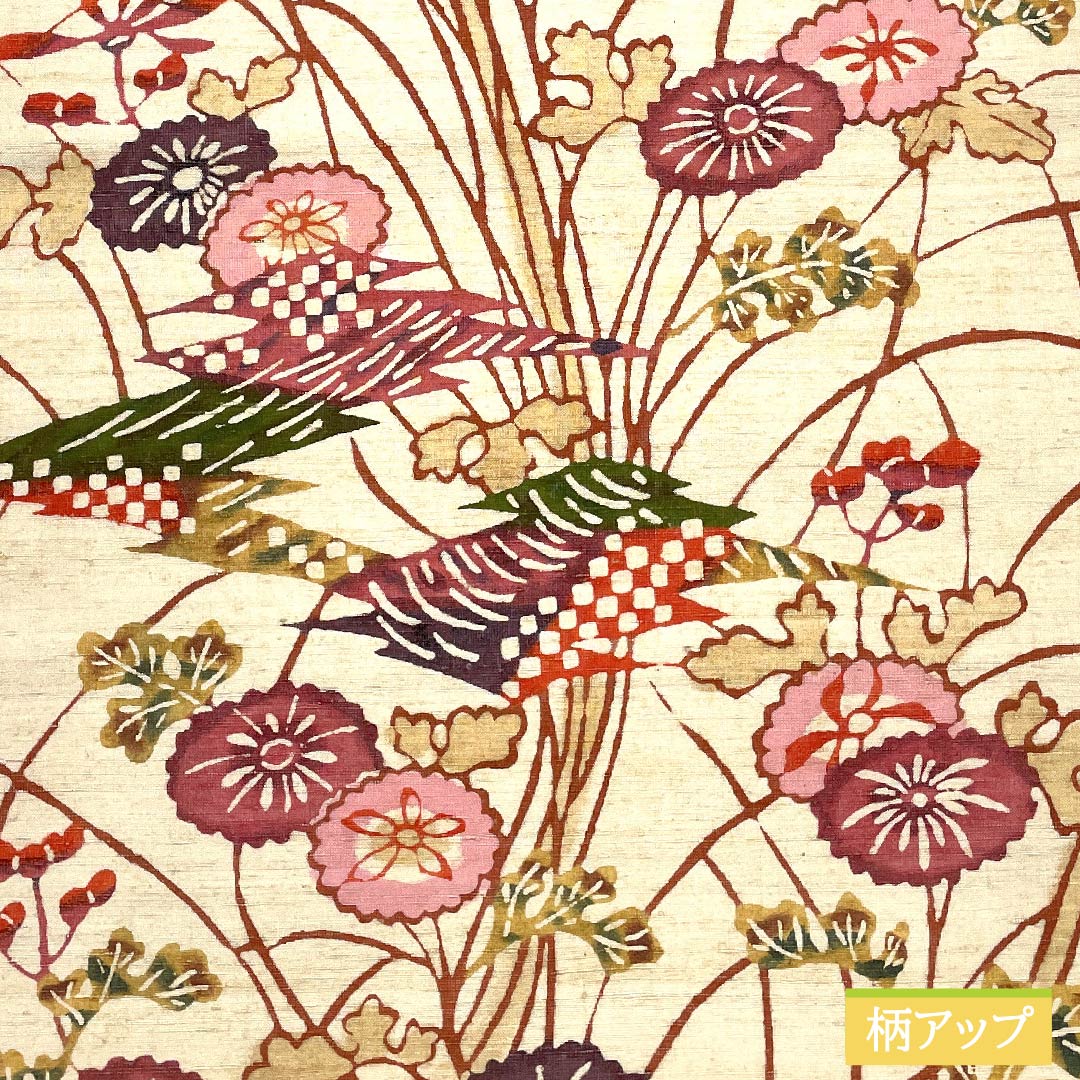 Nagoya obi, off-white, ivy leaves, cosmos, bingata pattern, obi length 360cm, pure silk, S rank, full length, casual, cream color, 1124006462315, Nagoya style
