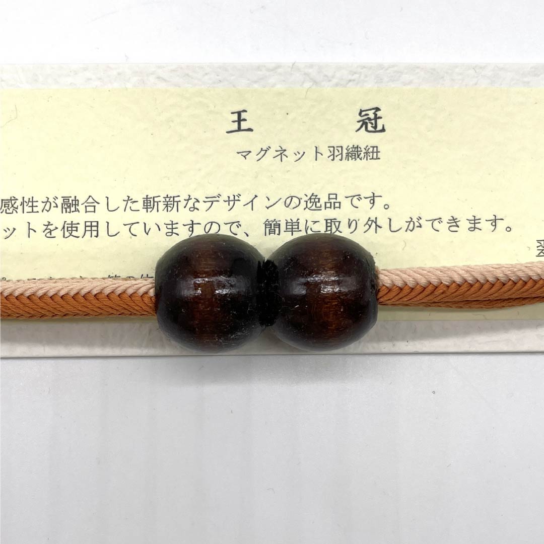 Haori cord, pure silk, new rank, casual, dark persimmon color (koigakiiro) or light color (usunikuiro), by Suiran Kobo, unparalleled type, wood, magnet, brown, product number 1121000031914