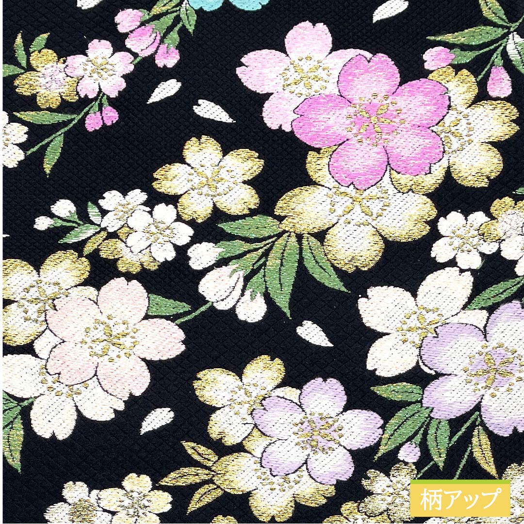 Fukuro Obi (Sash) - Pure Silk - Black - Cherry Blossoms - Lame - Obi Length: 450cm - A Rank - Six-way - Formal - Black - 1123011653410