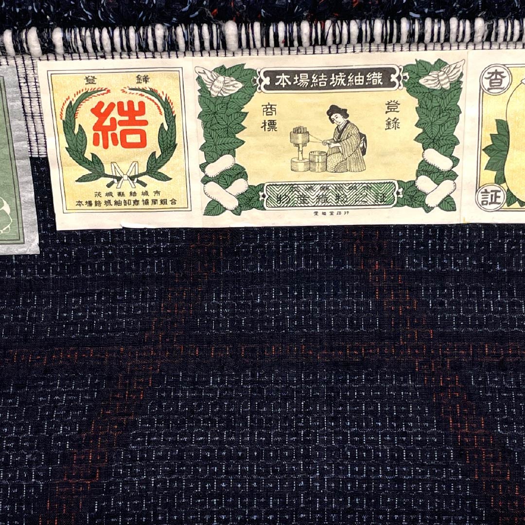 New Rank Tsumugi Silk Fabric, Dark Navy Blue, Authentic Yuki Tsumugi, 100 Tortoiseshell Geometric Pattern, Navy Blue, Product Number: 1130001301918