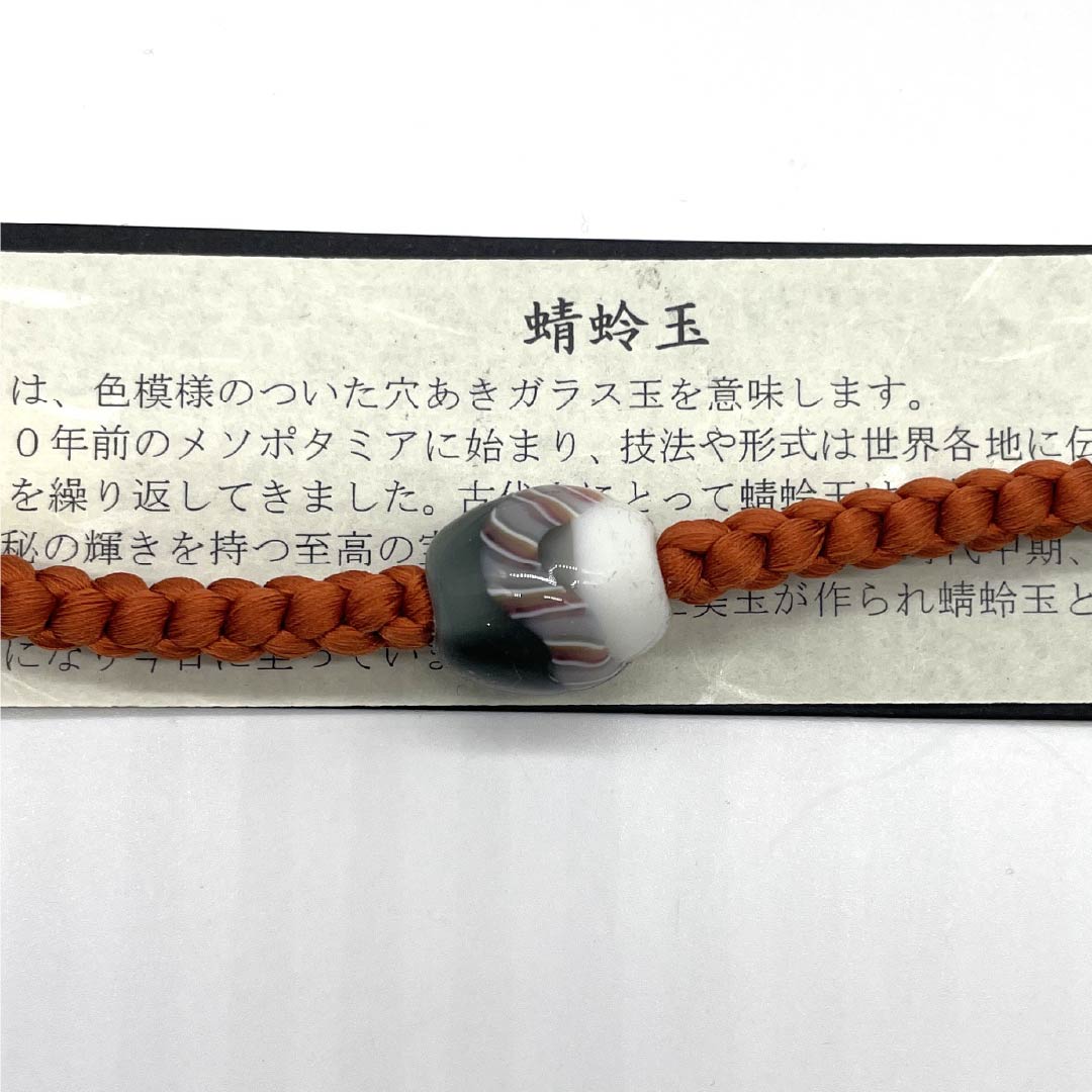 羽織紐 正絹 NEWランク カジュアル 柿天目色(かきてんもくいろ) 翆嵐工房 蜻蛉玉 無双タイプ ガラス 丸組み 茶系 1121000161914