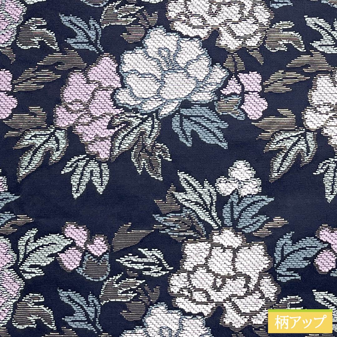 Nagoya Obi (Kyoto Fukuro Obi) Polyester S-Rank Dark Navy (Nukon-iro) by Kawashima Orimono, Peony Design, Length 380cm, Six-Ply, Casual, Navy Blue, Product Number 1124010892418, Open-Leg Style