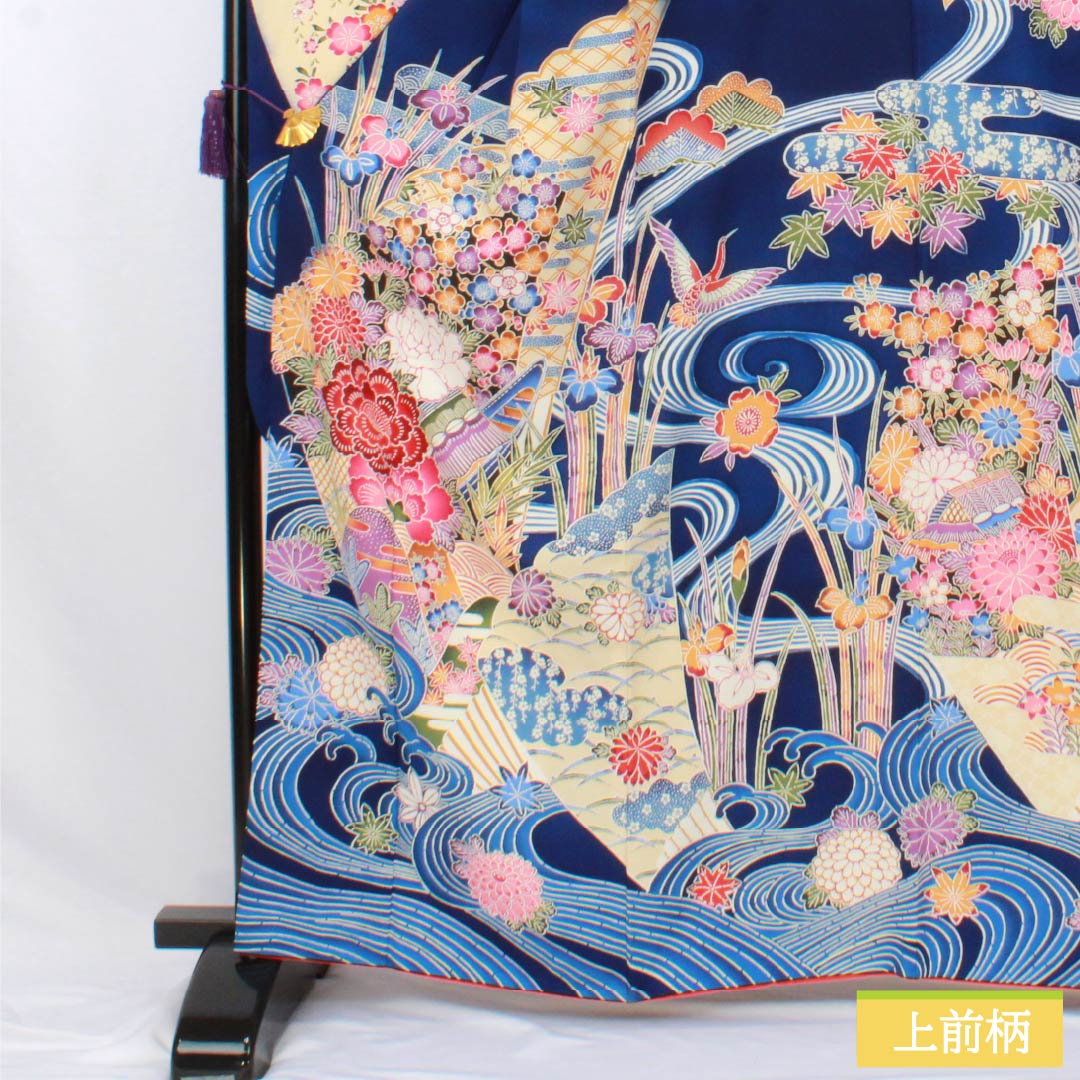 振袖 正絹 Sランク 身丈163cm 裄丈66cm 袷 紺色(こんいろ) 型染 吉祥文様 流水 松 藤 紺系 1113002532418