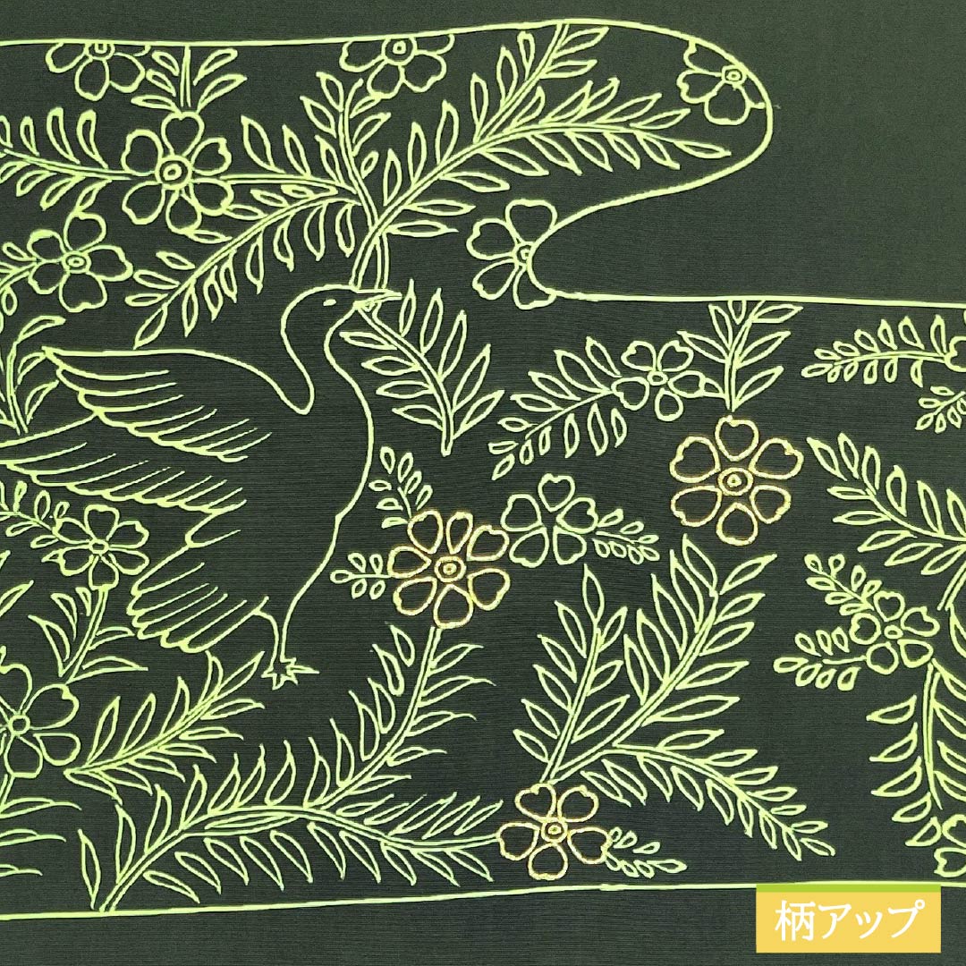 名古屋帯 黒橡色(くろつるばみいろ) 染め帯 塩瀬 金駒刺繍 帯丈356cm 正絹 Sランク ポイント柄 カジュアル 緑系 1124007832319 名古屋仕立て