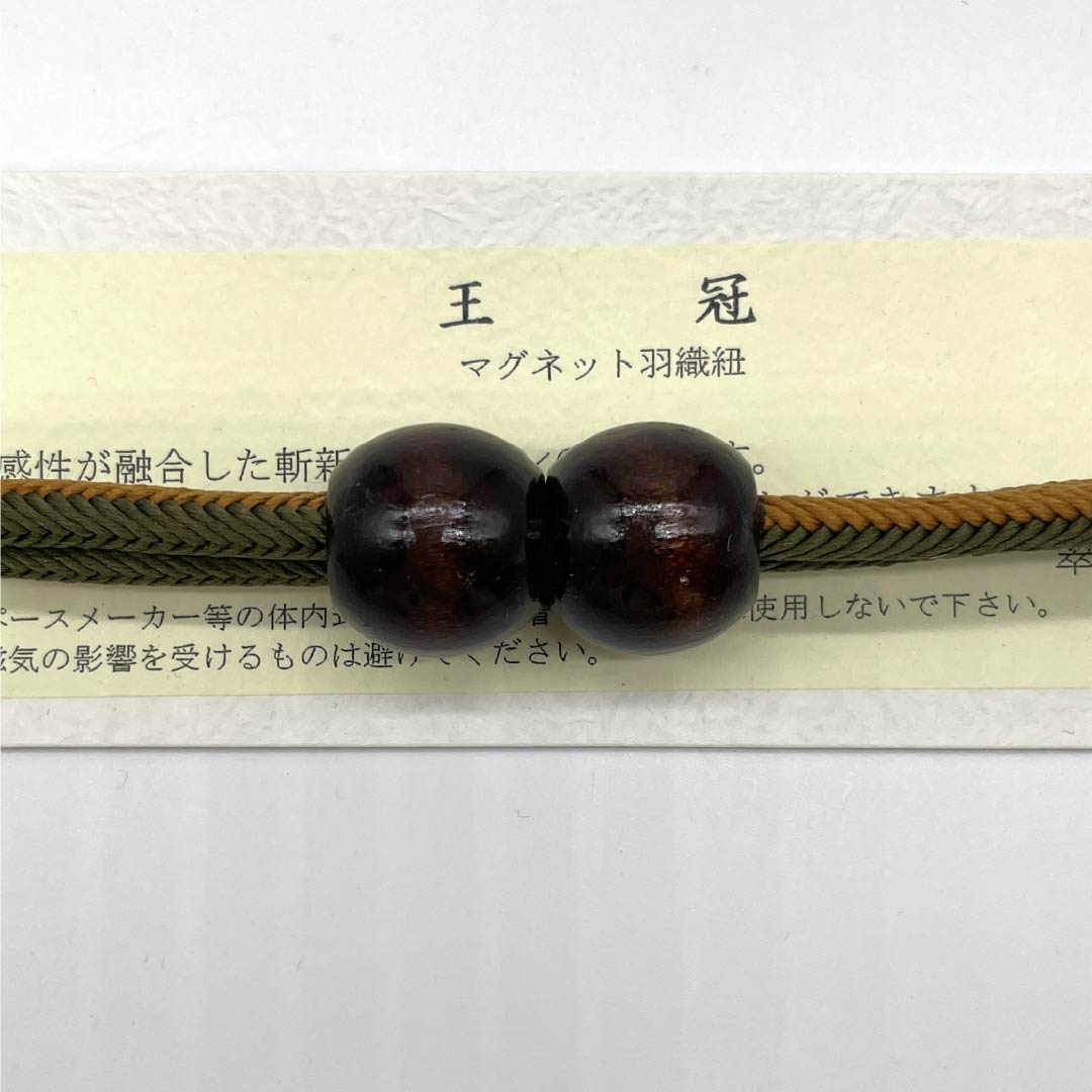 Haori cord, pure silk, new rank, casual, Ninairo (red) and Toukashoku (orange-brown), by Suiran Kobo, unparalleled type, wood, magnet, green, 1121000041919