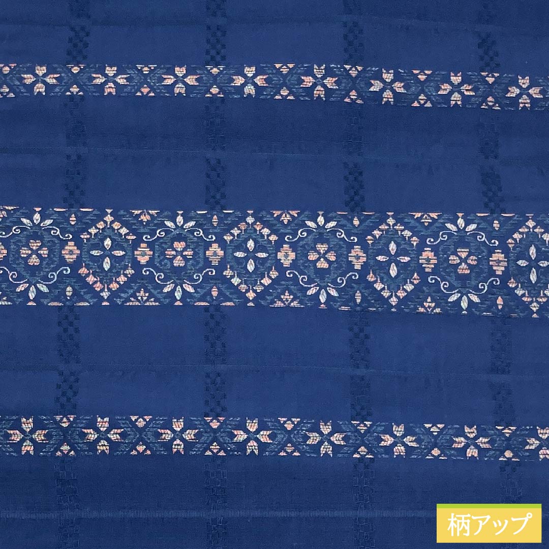 Nagoya Obi, Pure Silk, S-Rank, Indigo Brown, with Cherry Blossom and Hanabishi Patterns, Horizontal Stripes, Length 360cm, Six-Ply, Semi-Formal, Blue, Item Number 1124009082317, Nagoya Style