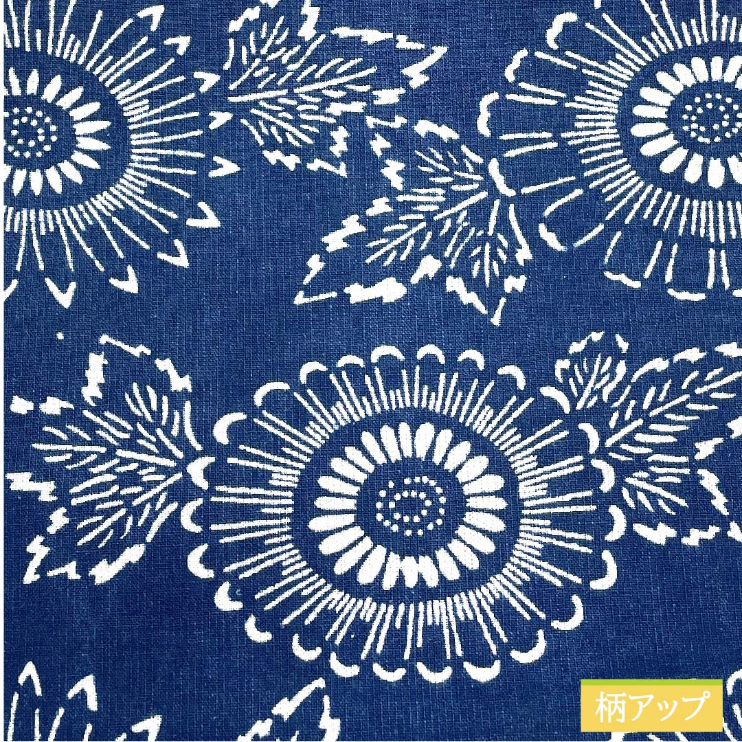 Nagoya obi, pure silk, navy blue, stencil dyeing, floral pattern, obi length 349cm, S rank, six-pass, casual, navy blue, 1124006272318, Nagoya tailoring