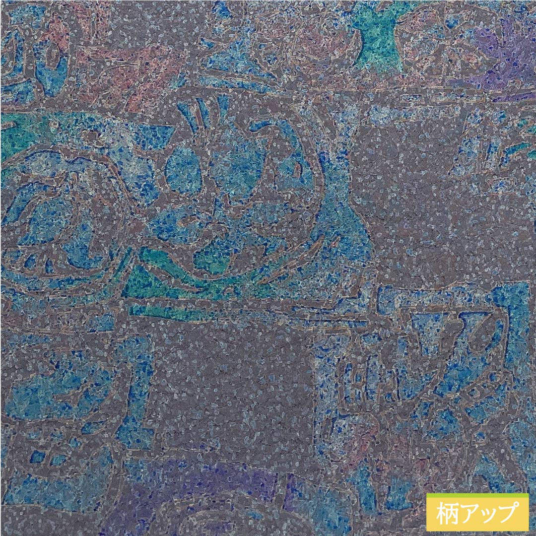 Fukuro Obi (Dyed Obi) in Grayish Grey, Dyed Obi with Geometric Pattern, Extra Long, Length 524cm, Pure Silk, S Rank, Full Length, Casual, Gray, 1123009892422