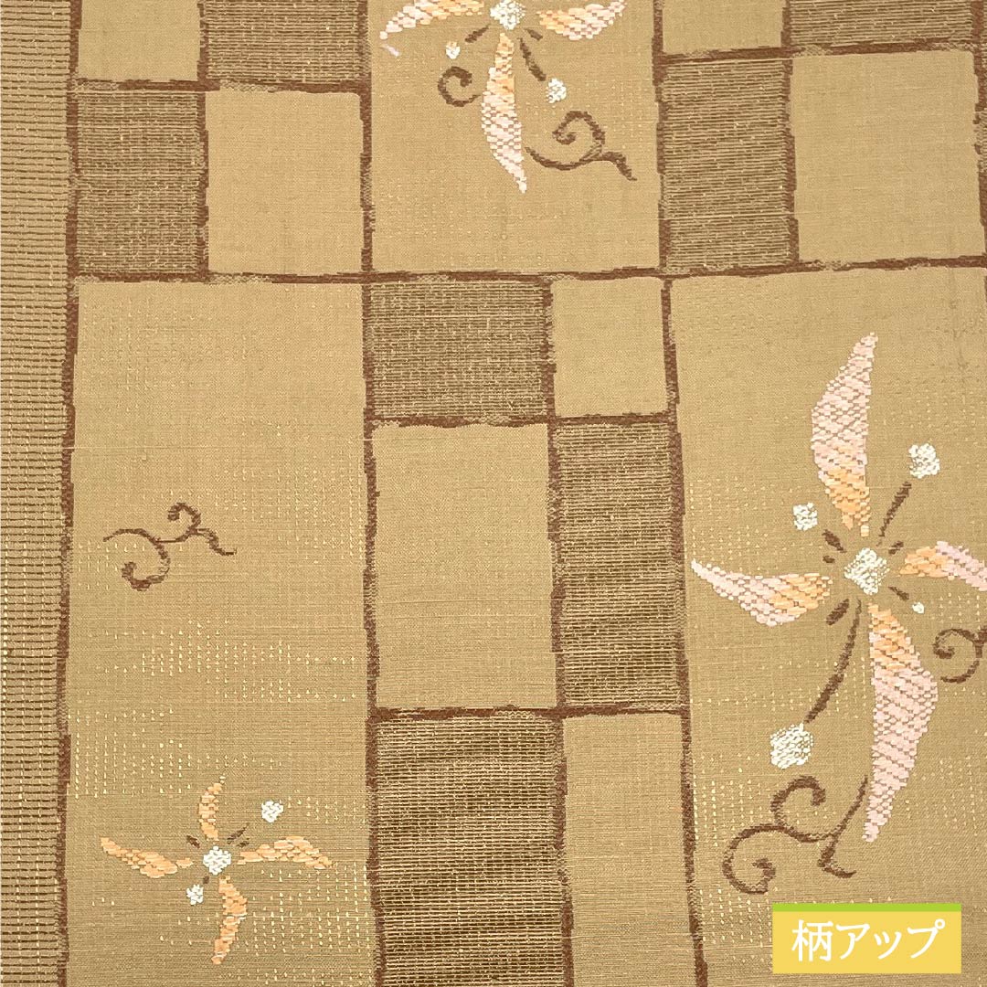 袋帯 正絹 Aランク 胡桃色(くるみいろ) 本袋 柿渋染 抽象花 帯丈444cm 六通 カジュアル ベージュ系 1123015703325