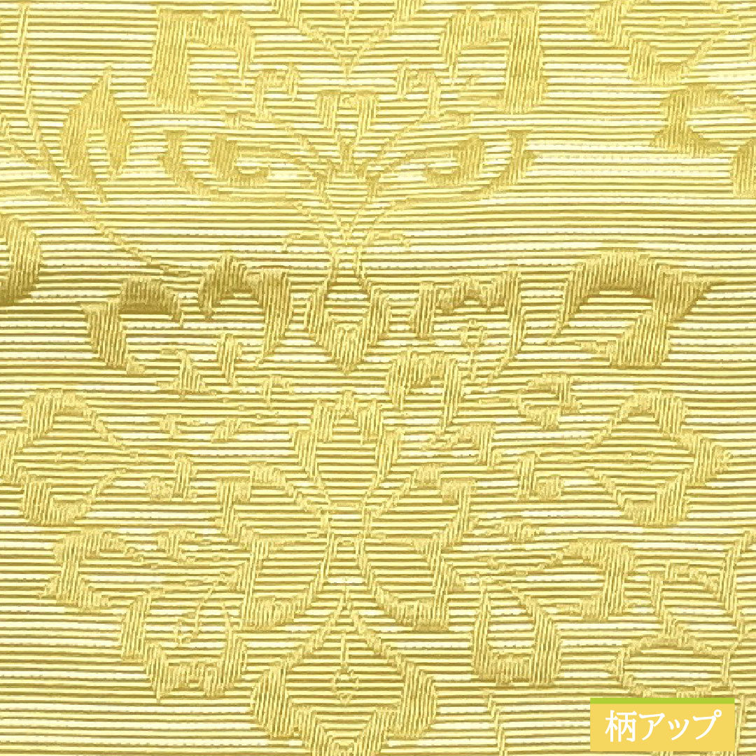 (新品)半幅帯 ポリエステル NEWランク 卵色(たまごいろ) 象牙色(ぞうげいろ) 唐花模様 七宝つなぎ リバーシブル 帯丈400cm 黄系 1125002561423
