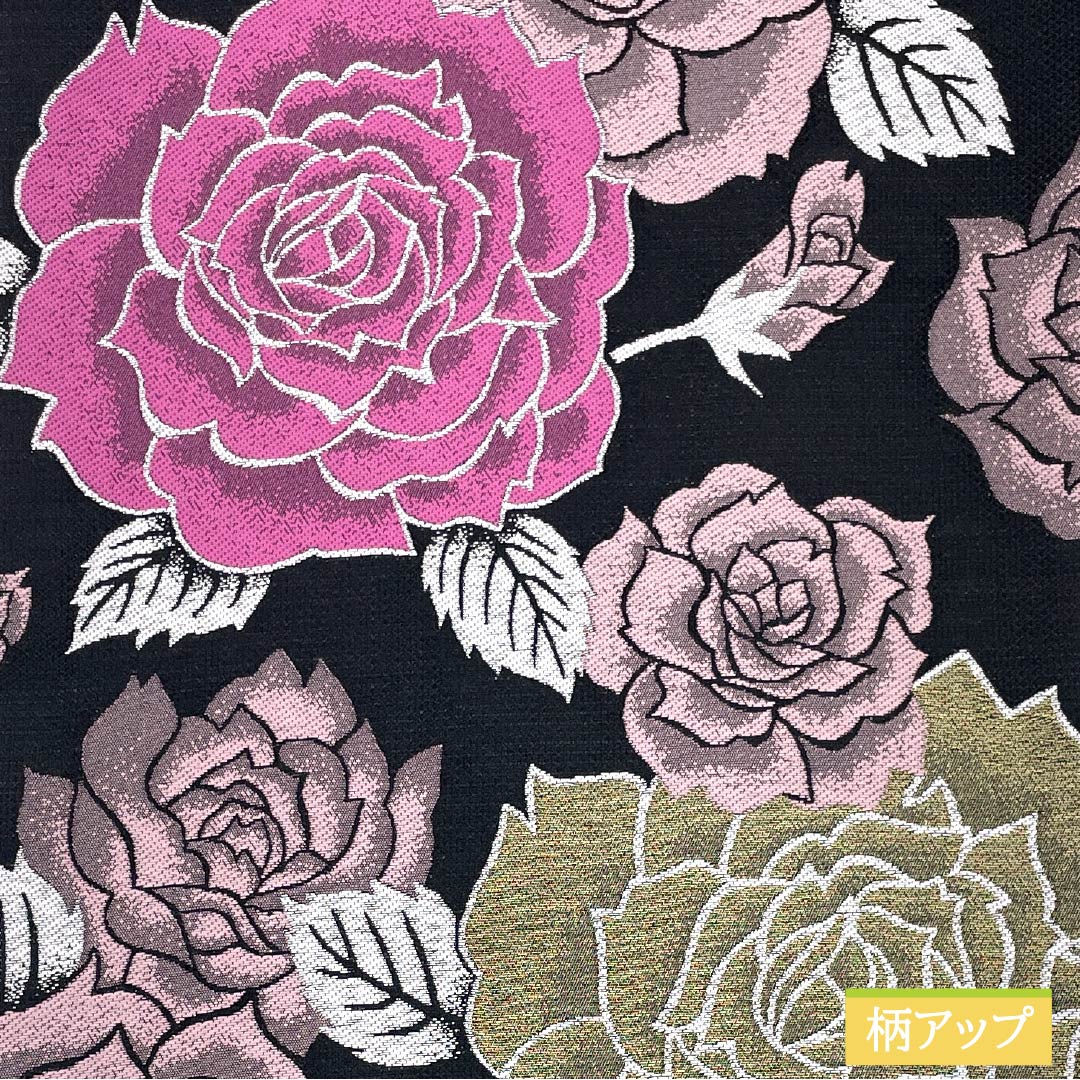 Polyester Fukuro Obi for Furisode, Rose, Length 484cm, S Rank, Full Length, Formal, Black, 1123013982410