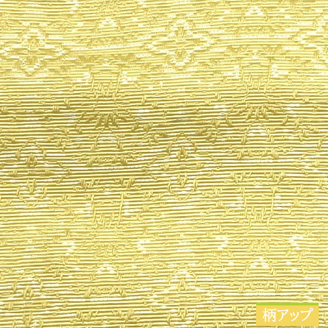 (新品)半幅帯 ポリエステル NEWランク 薄卵色(うすたまごいろ) 卯の花色(うのはないろ) 抽象花模様 変わり市松 リバーシブル 帯丈400cm 黄系 1125002631423