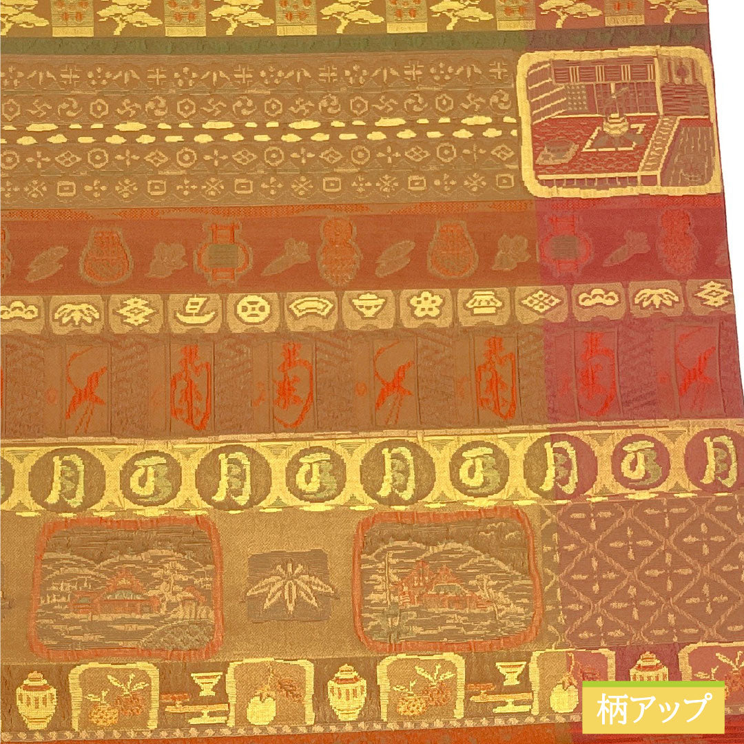 Fukuro Obi, Pure Silk, S-Rank, Koike Orimono, Nishijin-ori, Certificate Number 2195, Reversible, Length 426cm, Six-Ply, Casual, Gradient Pattern, Product Number 1123016702399