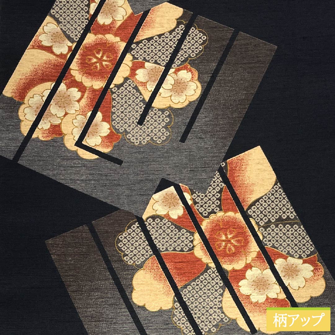 (Kyoto Fukuro Obi) Nagoya Obi, Polyester, Grade A, Kyoto Fukuro Obi, Dyed Obi, Genjiko Floral Pattern, Length 370cm, Full Length, Casual, Black, 1124010983310, Open-Leg Style
